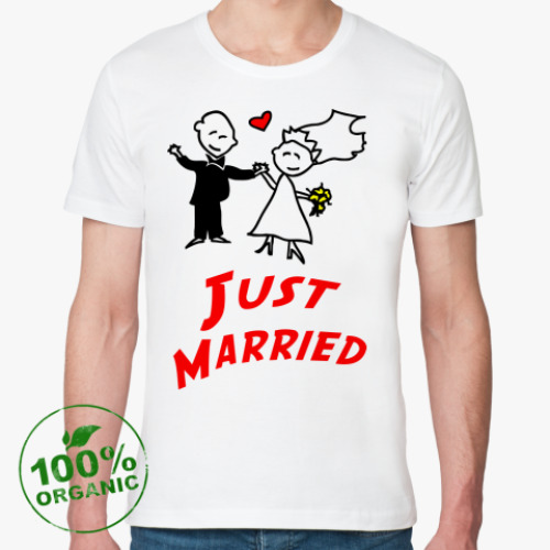 Футболка из органик-хлопка Just Married (для молодоженов)