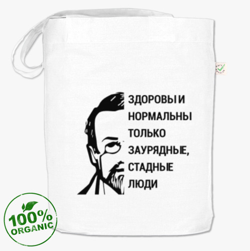Сумка шоппер Чехов о здоровье