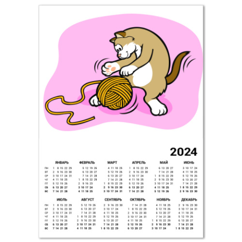 Календарь Кот с клубочком
