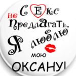 Я очень люблю...