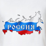  Россия