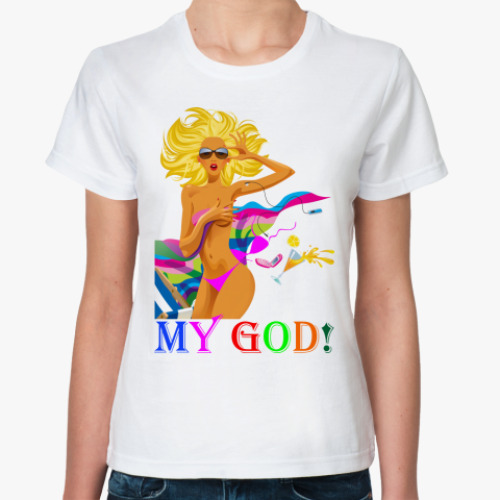Классическая футболка 'My God!'