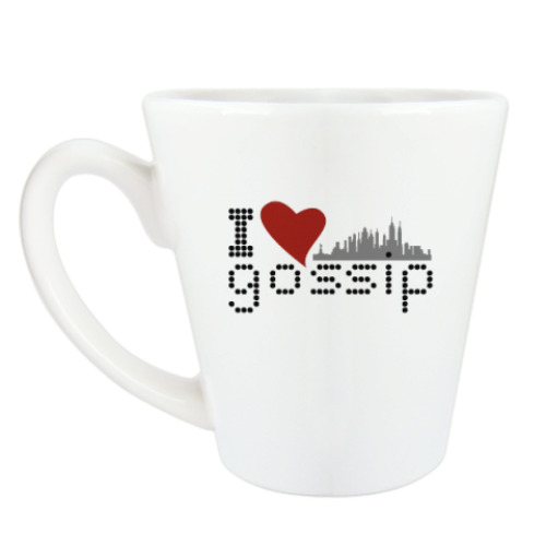 Чашка Латте I love gossip