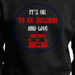 Быть русским любить Россию