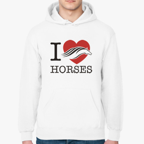 Толстовка худи I love horses! Люблю лошадей!