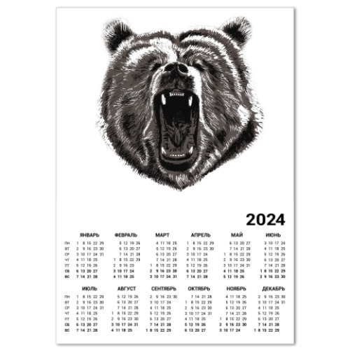 Календарь Медведь