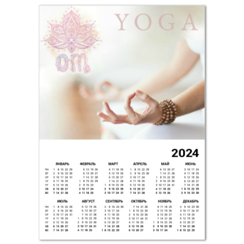 Календарь Yoga Om