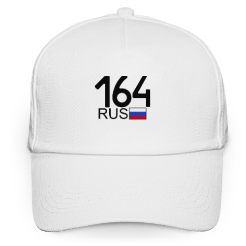 Кепка бейсболка 164 RUS
