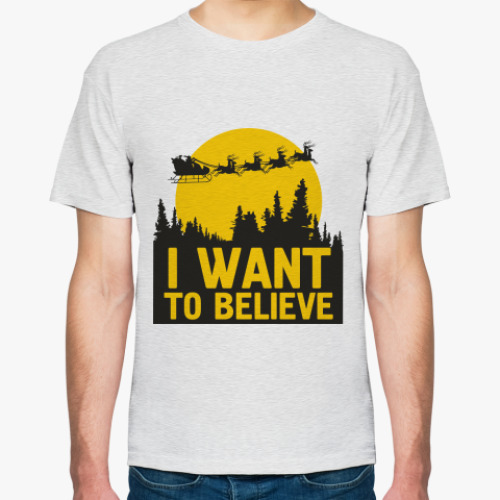 Футболка I want to believe