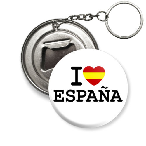 Брелок-открывашка  Love España