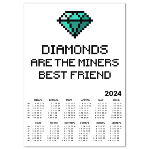 Календарь Minecraft - diamonds