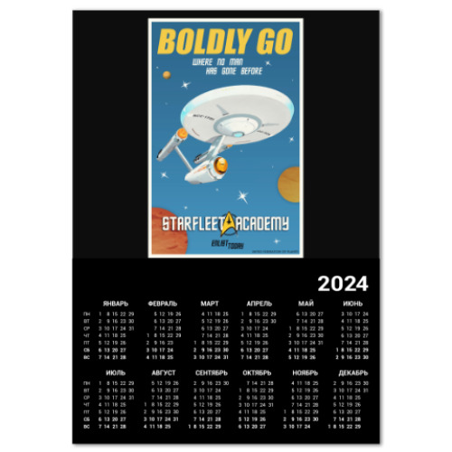 Календарь Star Trek Boldly Go