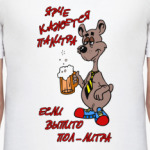 Мишка