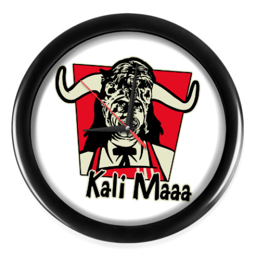Настенные часы KFC Kali Maaa