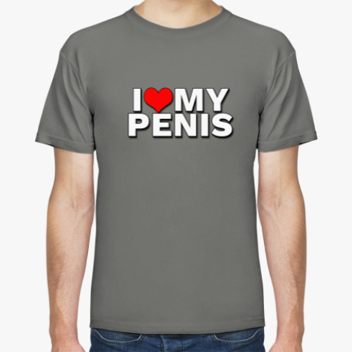 Футболка I love my penis