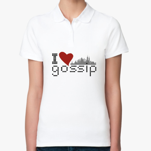 Женская рубашка поло I love gossip