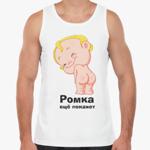 Алешка 2. Майка владик ещё покажет. Футболка Юрочка ещё покажет. Футболка Стасик. Кирюша ещё покажет.