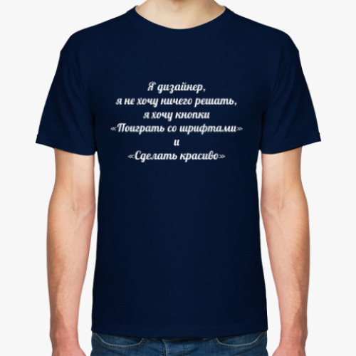 Печать футболок на заказ в СПб дешево: надпись, фото, принт
