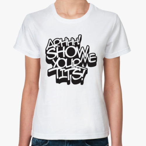 Классическая футболка 'Show me your tits'