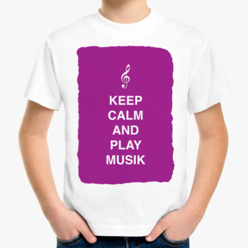 Детская футболка Keep calm and play music
