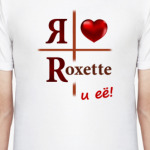 Люблю Roxette и её