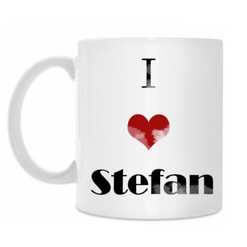 Кружка i love Stefan