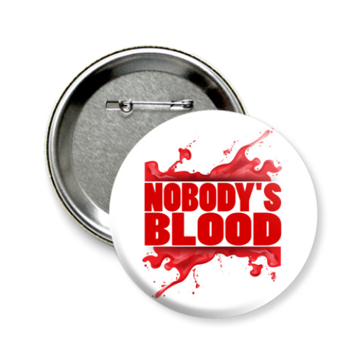 Значок 58мм Nobody's Blood