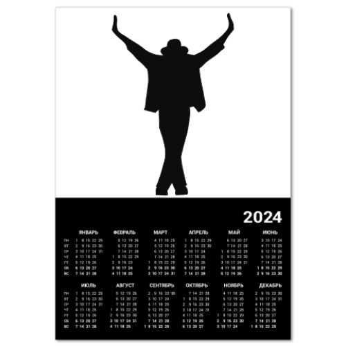 Календарь Michael Jackson