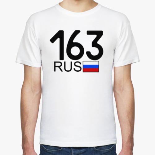 Футболка 163 RUS (A777AA)