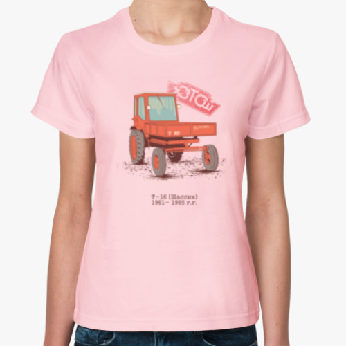 Женская футболка Трактор Т16 (Шассик)