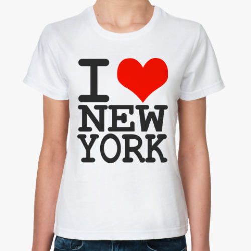 Классическая футболка I love NY