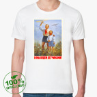 Мужская футболка органик