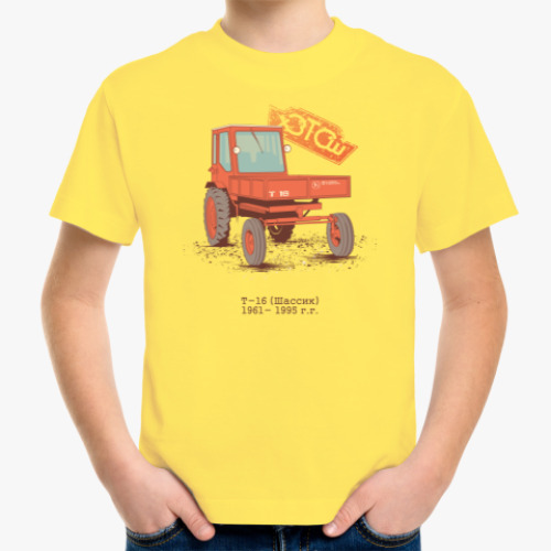 Детская футболка Трактор Т16 (Шассик)