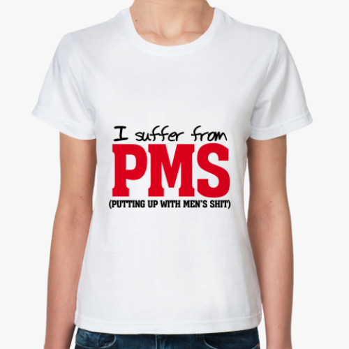 Классическая футболка I suffer from PMS