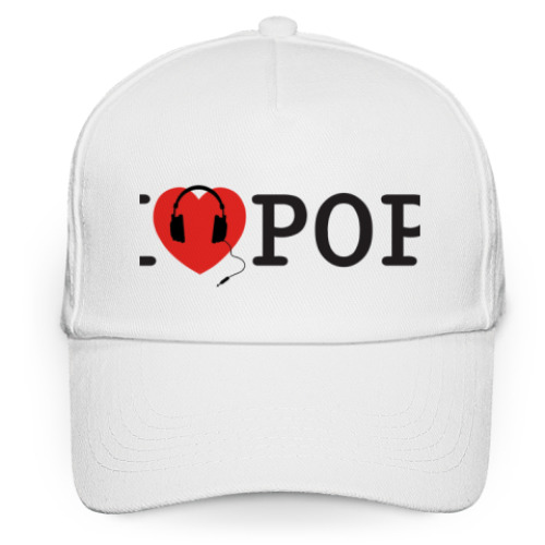 Кепка бейсболка I Love Pop Music