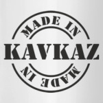Made in Kavkaz