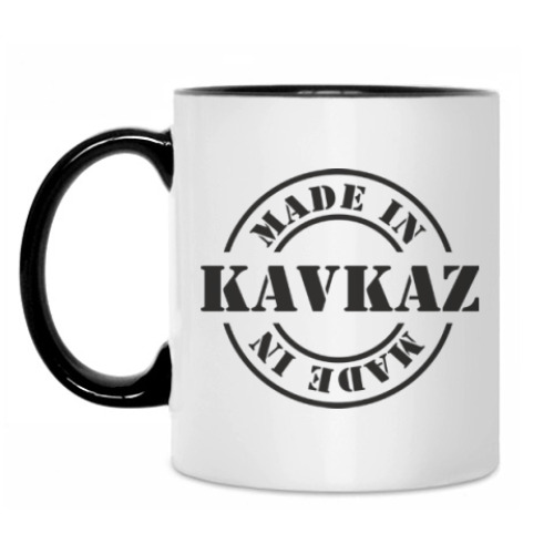 Кружка Made in Kavkaz