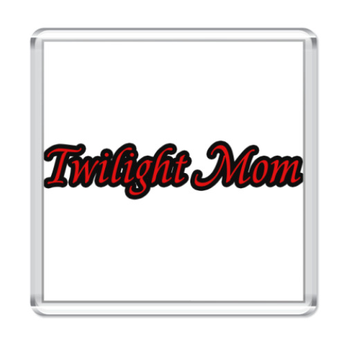 Магнит  Twilight Mom