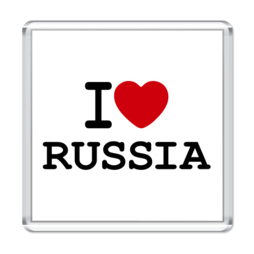 Магнит  I Love Russia