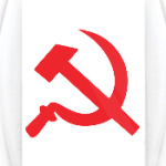 Серп и молот - СССР