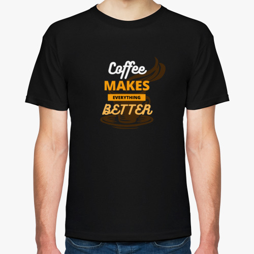 Футболка Кофе (coffee makes everything better)