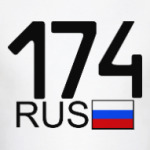 174 RUS (A777AA)