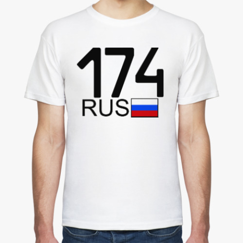 Футболка 174 RUS (A777AA)