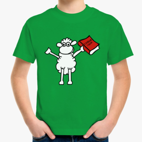 Детская футболка Овца - С новым годом !