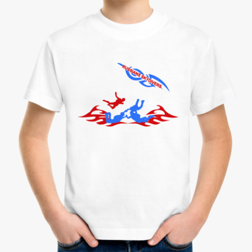 Детская футболка RUSSIANS SKYDIVERS