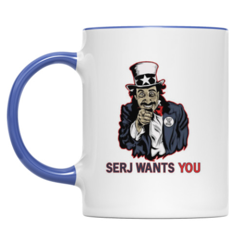 Кружка Serj Wants You!