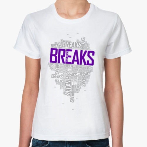Классическая футболка  BREAKS!