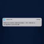 Telegram Resist