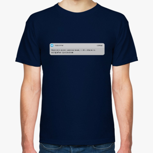 Футболка Telegram Resist