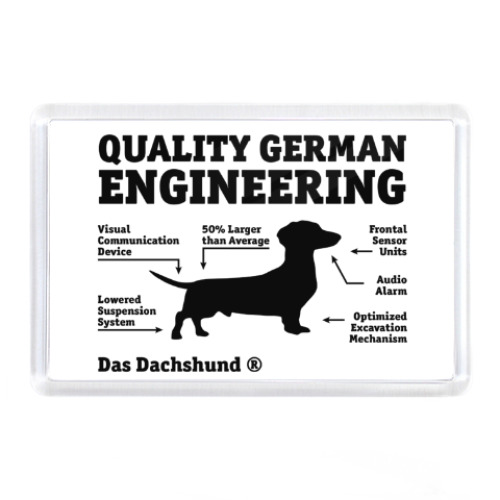 Магнит Quality German Engineering Das Dachshund
